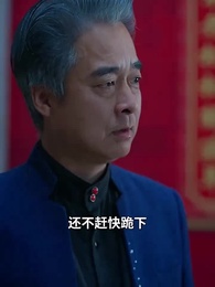 絕世齊等閒 - Episode 49