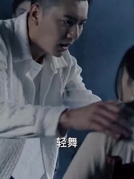 九天至尊 - Episode 4