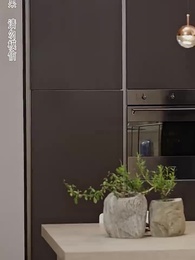 少年無雙 - Episode 64