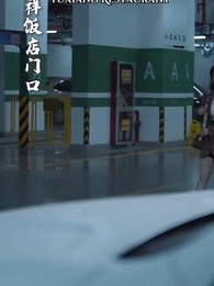 [Dubbed] The Supreme Dragon - Episode 50