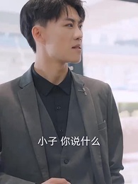 狂龍下山 - Episode 30