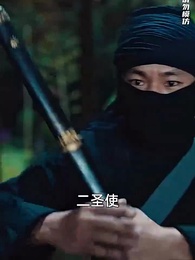 九龍奪嫡：為何要逼我做皇帝 - Episode 44