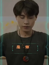 鑒寶金瞳 - Episode 30