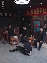 虧錢虧成世界首富 - Episode 63