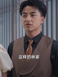 第47集 - 無上君王