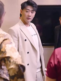 第79集 - 開局為愛衝鋒