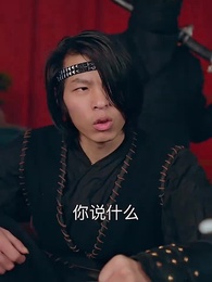 第47集 - 煉獄修羅