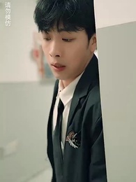 危機紀元來臨，學校淪陷了 - Episode 47