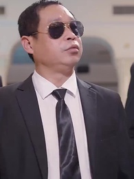 第48集 - 貶值我成了神豪