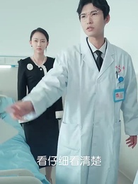 부인을 학대한 후에 잎 씨가 미쳤다 - Episode 79