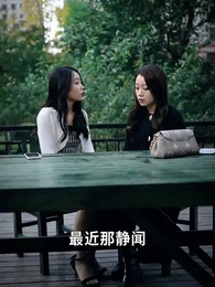 龍王的都市生活 - Episode 67