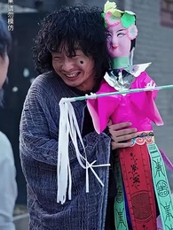 貓臉新娘 - Episode 15