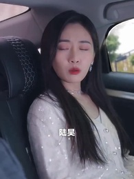 換命者 - Episode 42