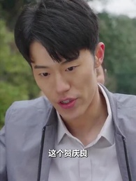 第34集 - 重回這一世只為妻女而活