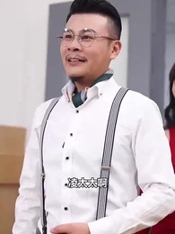 絕品贅婿 - Episode 56