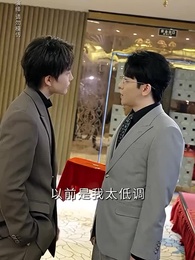 第39集 - 物價貶值一萬倍我成了首富