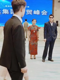 第98集 - 逆襲,從繼承百億集團開始