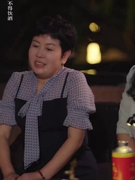 江少的契約夫人 - Episode 68