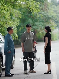 第75集 - 陰陽快遞小哥