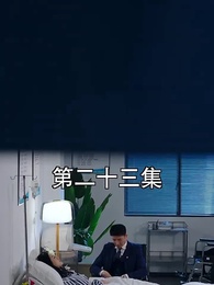 第74集 - 總裁大人的囚婚佳人