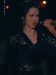 第88集 - 黃泉雜貨鋪