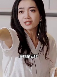 Pernikahan Manis 100 Poin: Ciuman Madu Mr. Huo - Episode 67