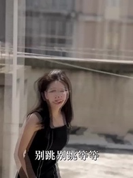 第3集 - 都市之天降巨富