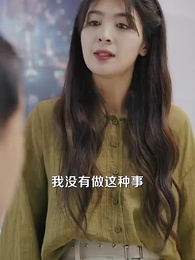 ตอนที่ 32 - รักที่สะเทือนกระดูก