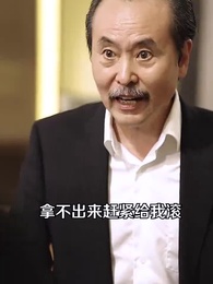 超級AI助我成為巔峰神豪 - Episode 37