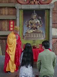 總裁是個紙片人 - Episode 55