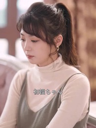 第29話 - 「憎しみの海」 〜顧御曹司の隠された婚姻と罪深い妻