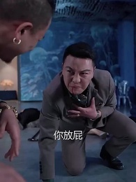 梟龍無雙 - Episode 65