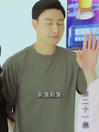 至尊透視神婿 - Episode 21