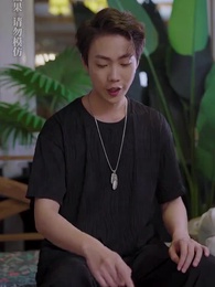 第51集 - 我繼承了億萬遺產