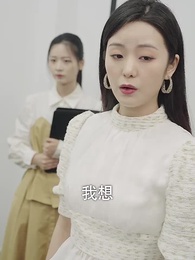 鎮國神將 - Episode 66