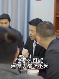 美艷人妻 - Episode 13