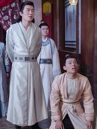 回到古代當富翁 - Episode 69