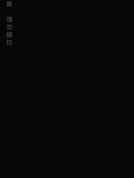 [Dubbed] Cute Mind-Reader Daddy's Handsome! - Episode 3