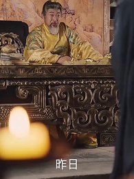 第74集 - 穿越後，我成了駙馬