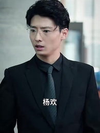 第38集 - 九州神豪