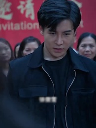 絕世齊等閒 - Episode 10