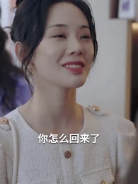 第79集 - 磕的CP殺瘋了