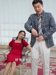 鳳凰帝尊 - Episode 33