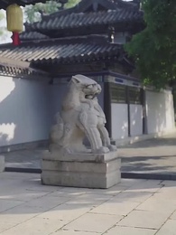 穿越之極品太子爺 - Episode 103