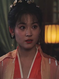 第71集 - 穿越後，我成了駙馬