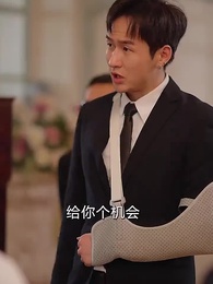 第10集 - 絕代梟婿