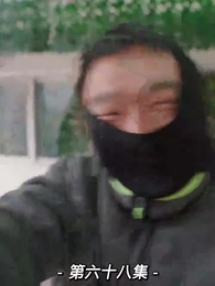 我的前妻是大佬 - Episode 68