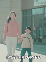 偏執總裁的追妻路 - Episode 19