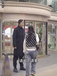 顧少，你的老婆找到了 - Episode 28