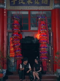 第75集 - 黃泉雜貨鋪